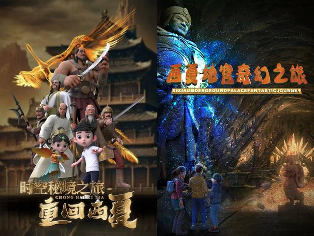 “西夏陵”荣列《世界遗产名录》 宁夏打造影旅融合文化新名片