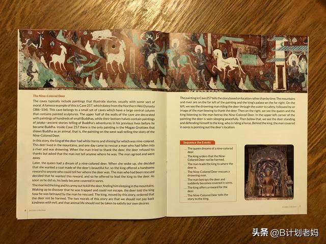 大成敦煌：去深圳南山博物馆，看华南区规模最大的敦煌文化艺术展
