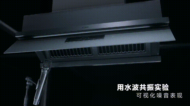 进击13年的「隐形」油烟机，终于迎来真正标杆
