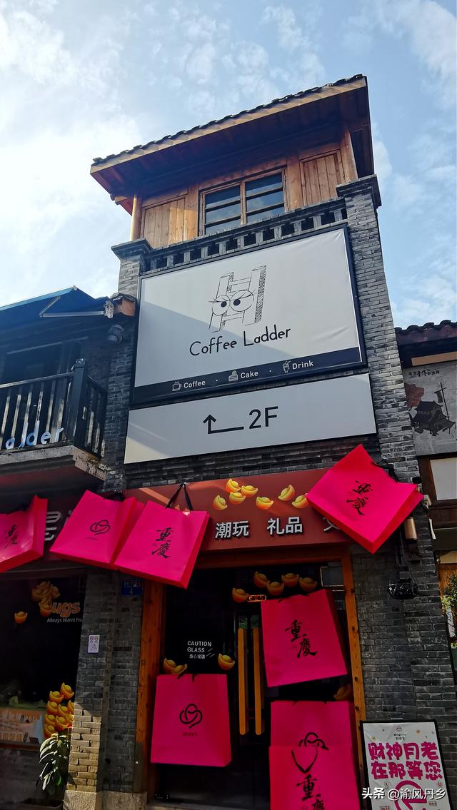 徒步行摄重庆城市风景