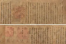 为何古代没人敢伪造圣旨？你看圣旨第一个字是啥，怎么造？图片