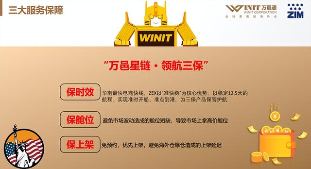 这个旺季该怎么合理备货？用“温度计”找到最优解