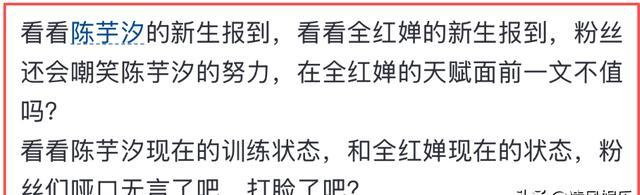 全红婵入学才四天，令人担忧的事情就发生了，网友言论越来越奇怪
