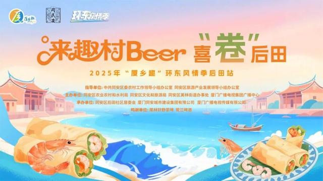 节后全国热门TOP10！缤纷活动持续上新→