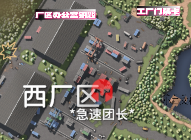 《逃离鸭科夫》新手攻略——仓库区篇，仓库区开荒毕业指南