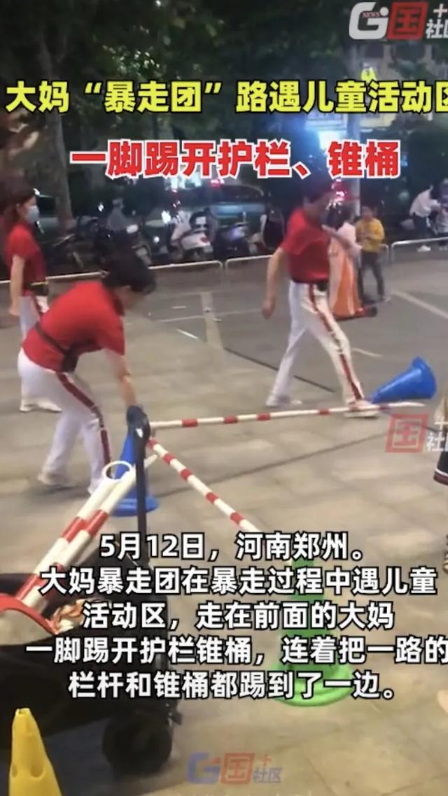 暴走团:健康活动还是马路"霸主"?