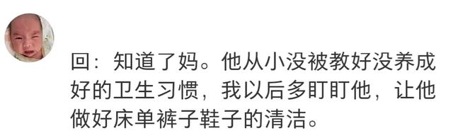 “婆婆来住两天，觉得她儿子太惨了，嚎啕大哭”。网友：搁这装呢