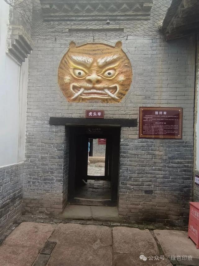 苏三监狱——《穿州过府看山西》