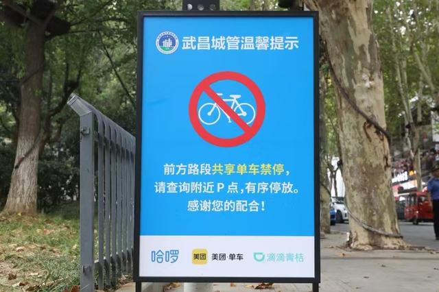“加减乘除”巧绘古城新景 黄鹤楼西门广场“蝶变”可歇脚观景城市客厅