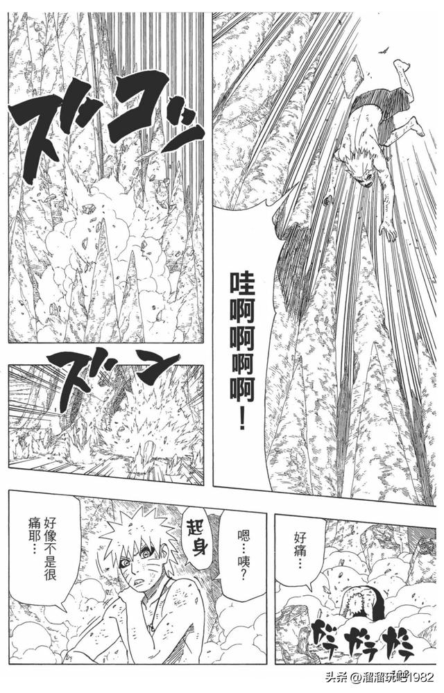 【火影忍者】漫画赏析—卷之418.仙人鸣人！