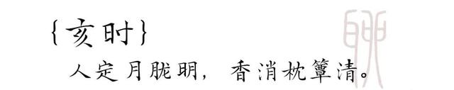 十二时辰里的聊城：从运河晨雾到古城星沉