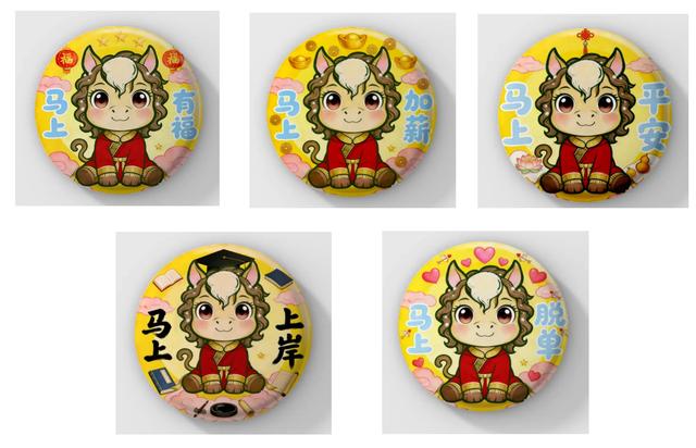 博物馆里有“horse”发生!新年快来广东博物馆“囤年货”