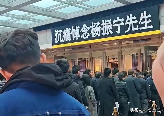 杨振宁身覆国旗，翁帆是家属代表站第一位，重量级好友也到场悼念