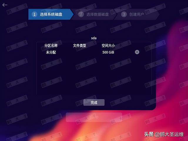 信创力量，中兴绽放——中兴新支点桌面操作系统安装与使用全攻略