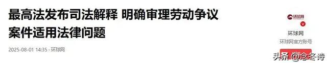 社保新规逼停保安招聘，60岁大爷成烫手山芋，物业经理该怎么办？
