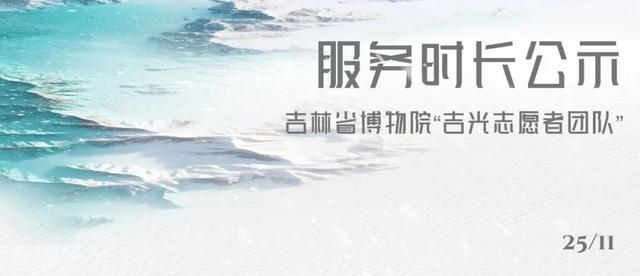 文物不语，但他们让历史有了心跳的温度