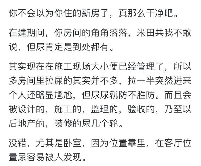 什么东西你能接受二手的？网友：只要性价比合适，没啥不可以二手