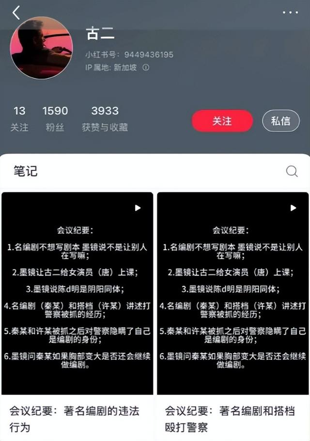 陪睡陪玩根本不够!王家卫被曝后,白百何郝蕾爆圈中内幕,都不装了