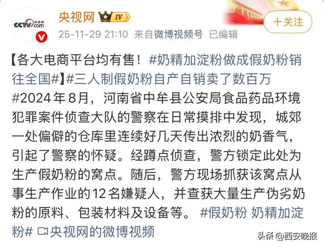 央视曝光：全是假的！各大电商都有售，网友怒了：没有良心
