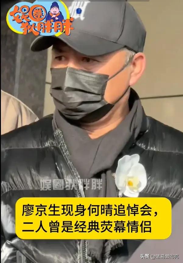 何晴葬礼现场	，许何手捧骨灰和遗像，卢俊义扮演者王卫国为其送别