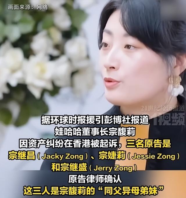 宗泽后为杜建英指责亲大哥：如果不是宗庆后追她，她早获得幸福了