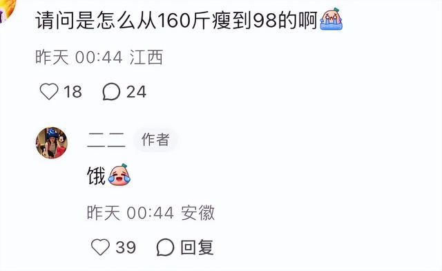 小杨哥停播一年多，小杨嫂大变样，从清纯脸变欧美脸，差点认不出