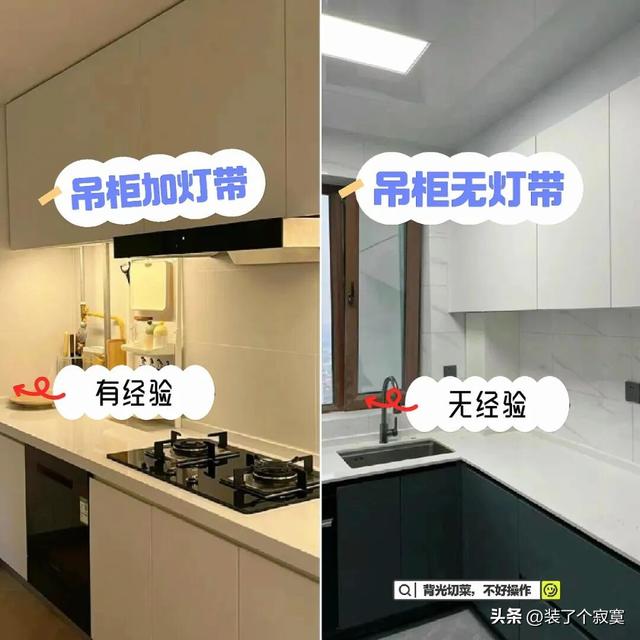 厨房装修10大避坑指南！选错难用10年，做饭越用越闹心