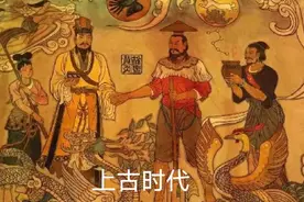 《中华上下5000年》简述图片