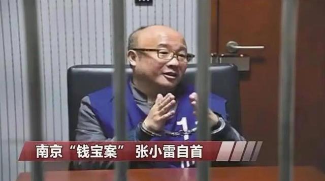 中国首例1000亿骗局！上百万人血本无归，凶手却每天花两万养情妇