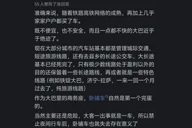 中国为啥要对卧铺大巴车来个全面封禁？网友的回答让人真实图片