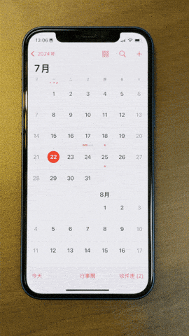 iOS 18 苹果日历 + 提醒事项合体！7大新功能太香，效率翻倍