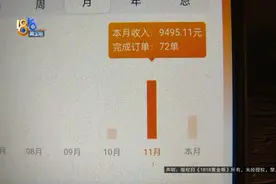 账号被永久封禁，冤不冤？图片