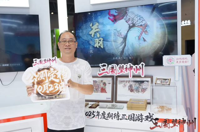 2025备受期待的三国战棋！刚宣布定档，三国迷就彻底坐不住了