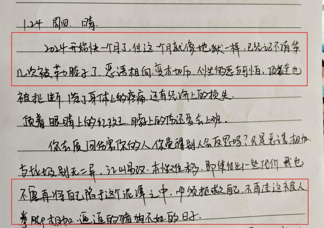 “被男友割喉女护士”案：被害人父亲已递交新证据，女儿手机上发现持续约两年半伤情自拍照，一审仍未宣判