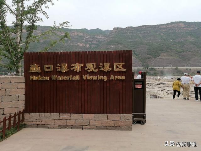 黄河壶口瀑布，在哪里看最合适？拍全景照恰到好处？