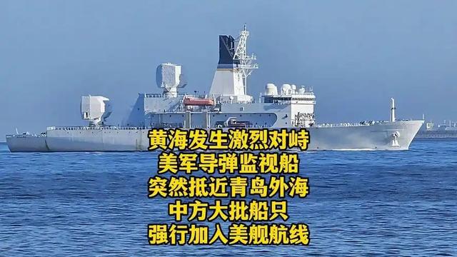 果然不出所料：九三阅兵将至，台海出现新情况，五角大楼急找大陆
