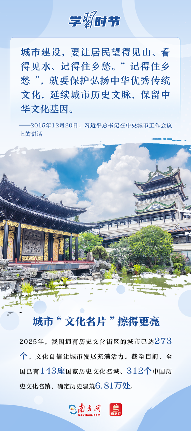 改革为人民｜“城市的核心是人”