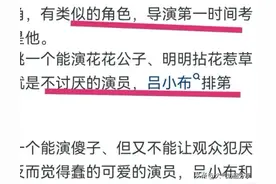 为何说孙艺洲资源突然变得这么好？网友：他的赛道没人比得过！图片