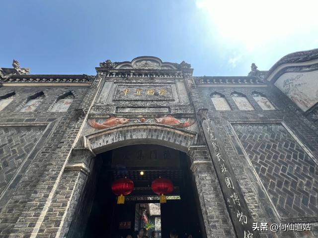 大地主刘文彩的老公馆