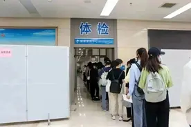 2024年文职人员公开招考体检注意事项！考生速看收藏图片