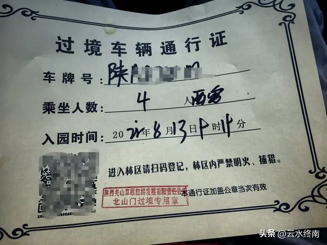 关山牧场会“瑟瑟发抖”？我看多虑了，即使旁边有大片免费的草原