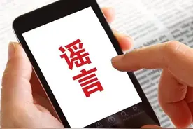 谁说掀岳父大人桌子的女婿是河南商丘的？图片