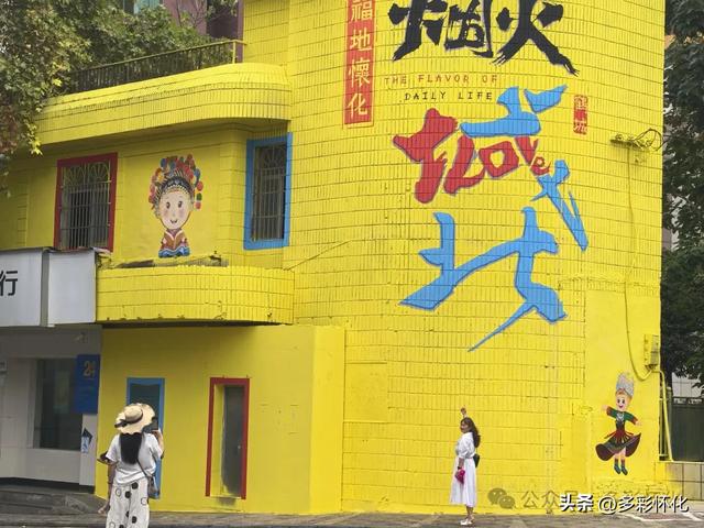 怀化“铁北”：因旅发大会突然蹿红的“小资”网红打卡地！