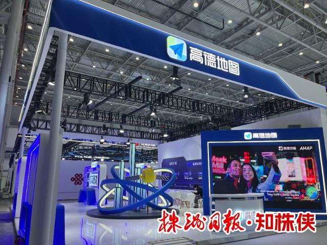 组图丨峰会场馆布置完毕 北斗科技星光闪耀