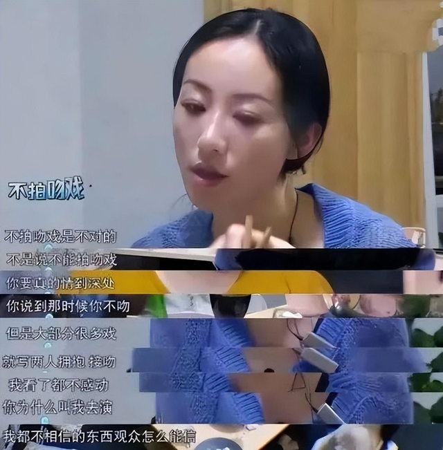 娱乐圈从不拍吻戏的5位女星，第一位无人敢吻，最后一位无人能吻