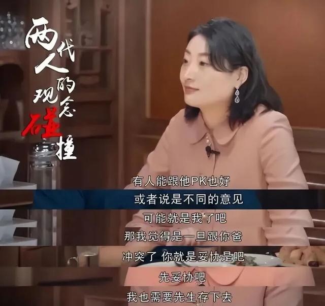官媒发文！宗馥莉再破天花板，让亲叔叔宗泽后和整个商界沉默了
