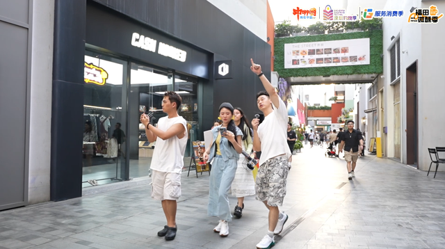 欢乐一夏精彩福田！刘畊宏文旅直播团队惊现福田商圈