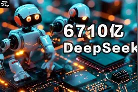 架构创新×模型创新！清微智能全面适配DeepSeek模型推理和训练图片