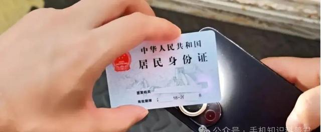 手机上有手电筒的要留意了，现在清楚不迟，看完快叮嘱家人