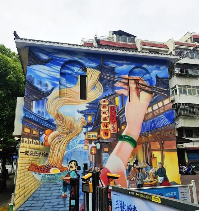 潮人集合！襄城涂鸦地图，一键解锁Labubu、哪吒、金庸武侠......